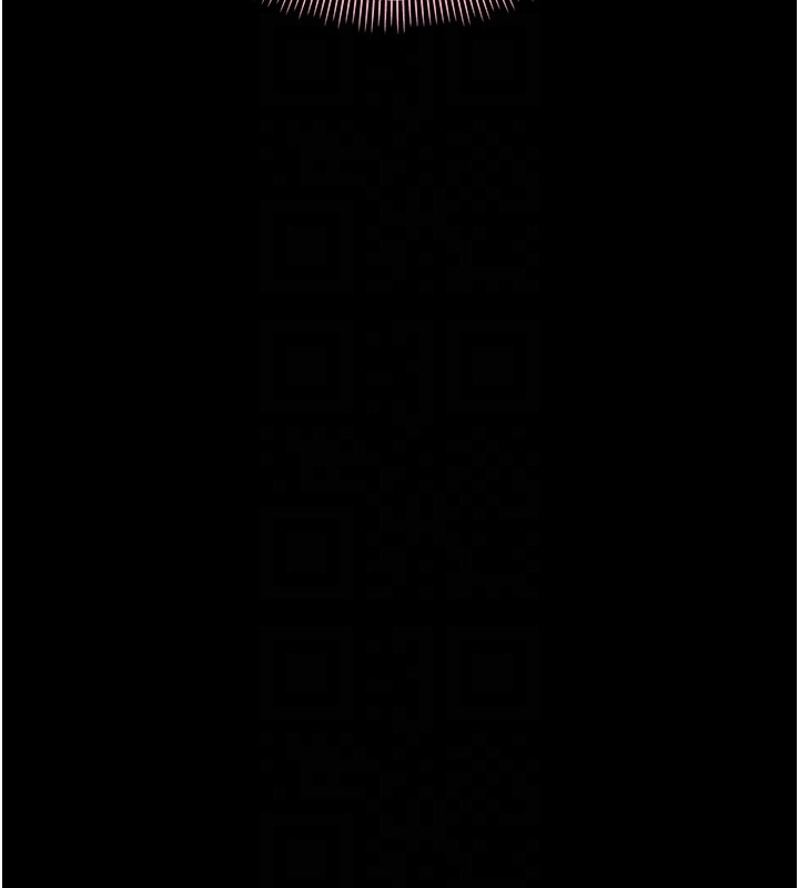 幼惑 - 第13話-這是讓人舒服的開關嗎? - page 109