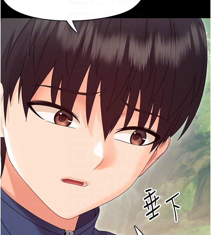幼惑 - 第13話-這是讓人舒服的開關嗎? - page 115