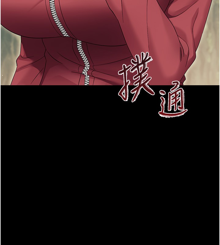 幼惑 - 第13話-這是讓人舒服的開關嗎? - page 122