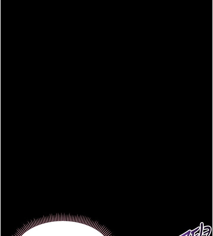 幼惑 - 第13話-這是讓人舒服的開關嗎? - page 141