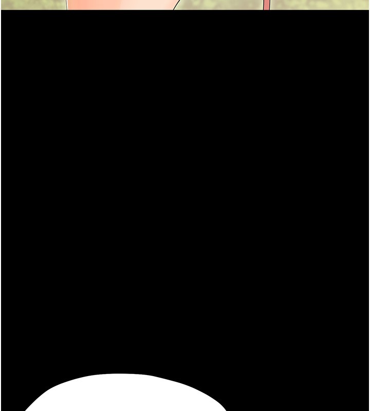 幼惑 - 第13話-這是讓人舒服的開關嗎? - page 155