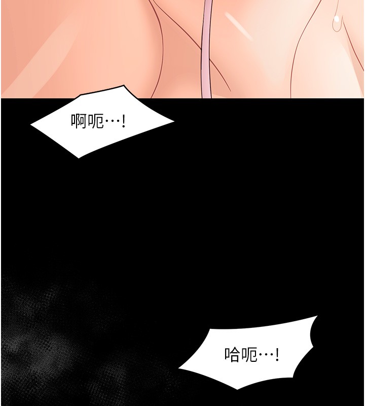 幼惑 - 第13話-這是讓人舒服的開關嗎? - page 169