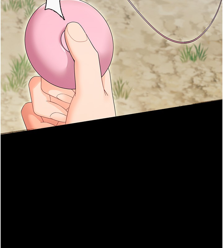 幼惑 - 第13話-這是讓人舒服的開關嗎? - page 195