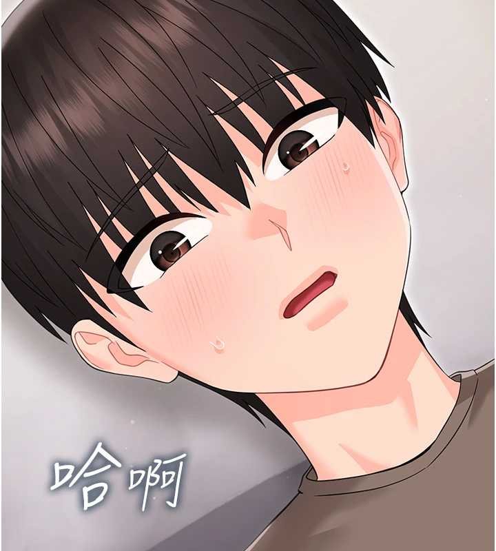 幼惑 - 第23話-幫你尻的事要保密 - page 17