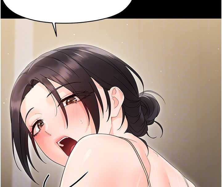 幼惑 - 第23話-幫你尻的事要保密 - page 23