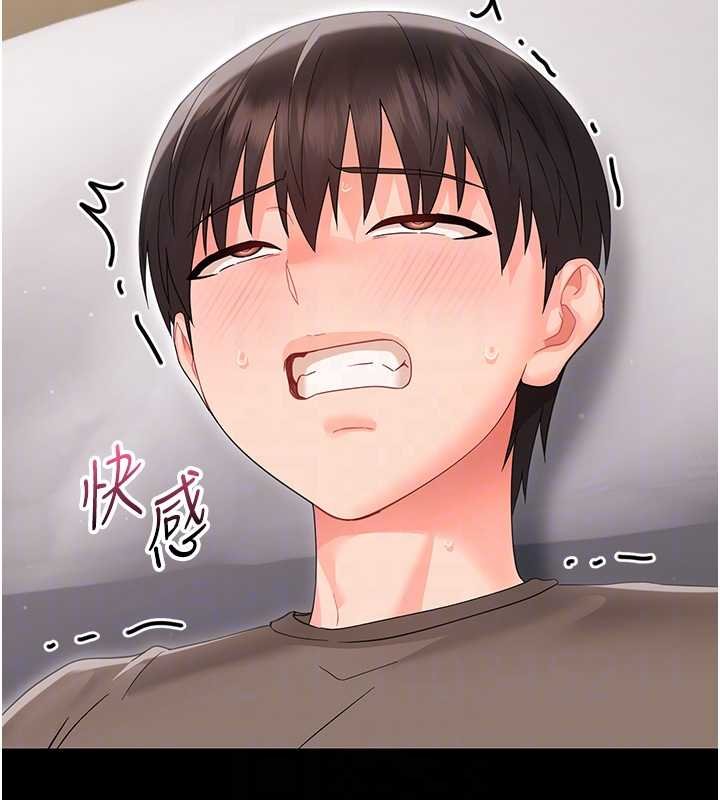 幼惑 - 第23話-幫你尻的事要保密 - page 35