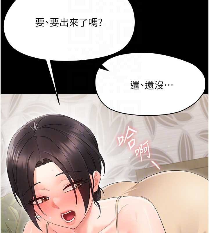 幼惑 - 第23話-幫你尻的事要保密 - page 37