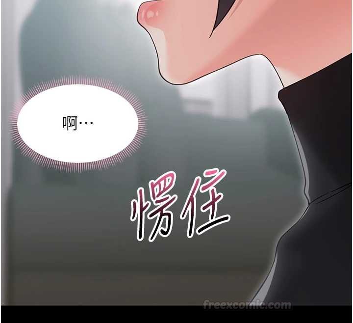 幼惑 - 第23話-幫你尻的事要保密 - page 56