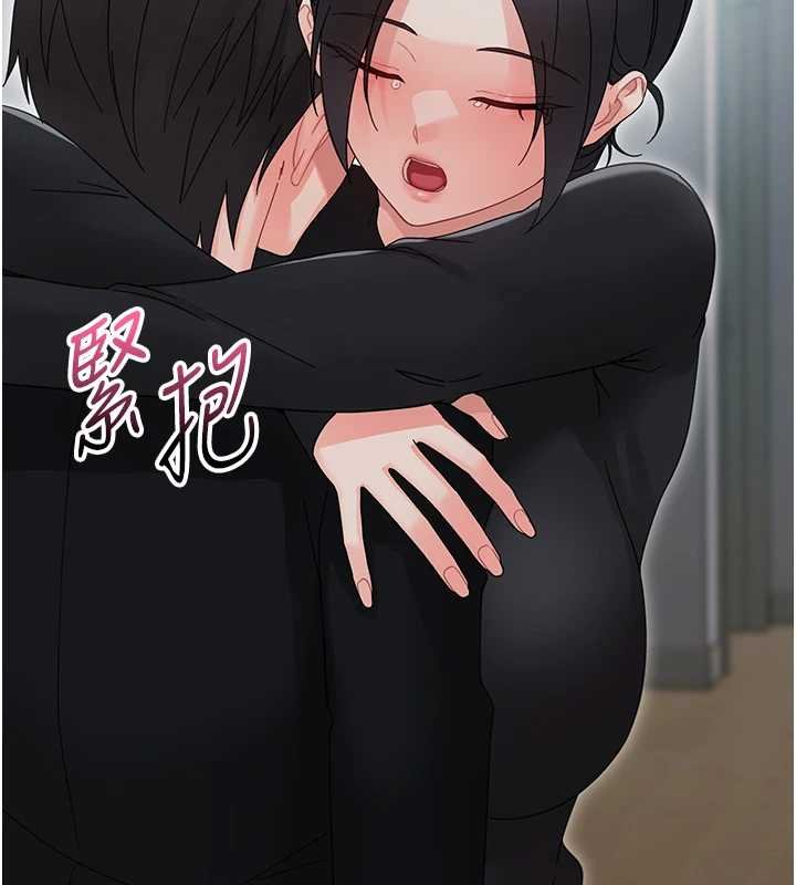幼惑 - 第23話-幫你尻的事要保密 - page 59
