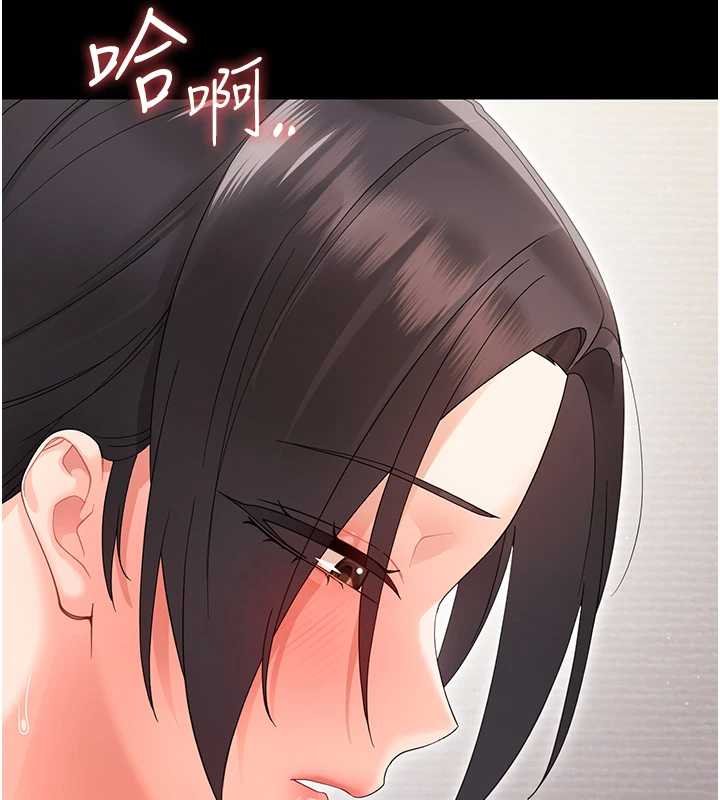 幼惑 - 第23話-幫你尻的事要保密 - page 63
