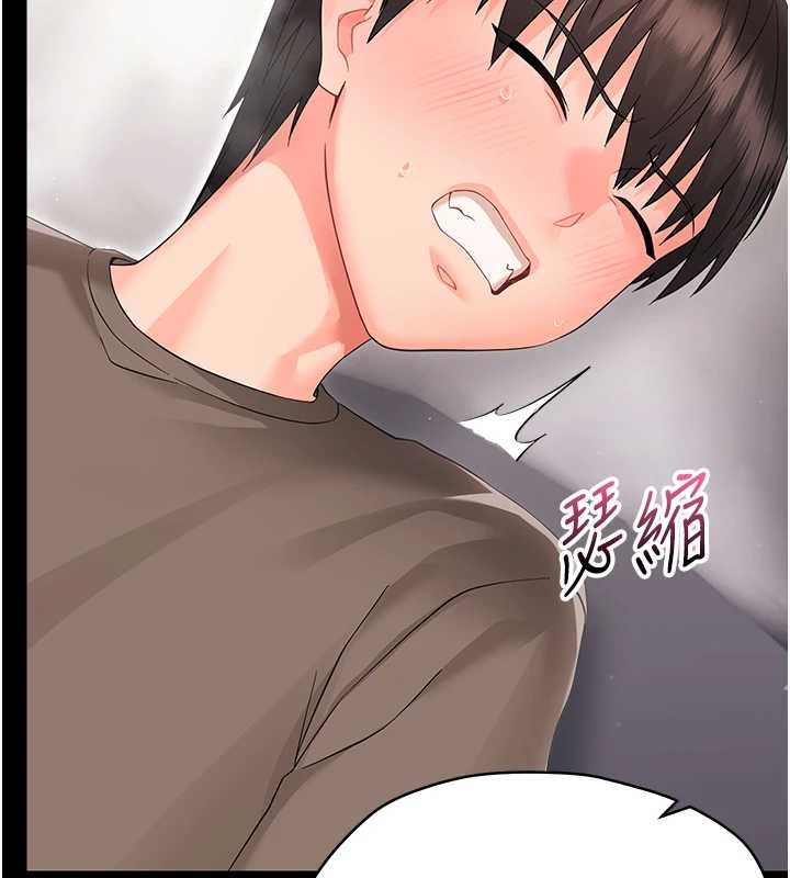 幼惑 - 第23話-幫你尻的事要保密 - page 77