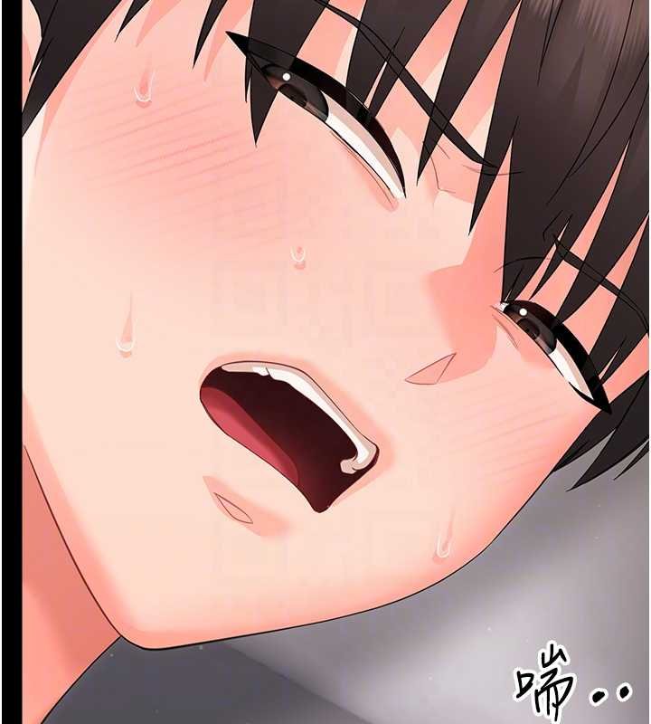 幼惑 - 第23話-幫你尻的事要保密 - page 80