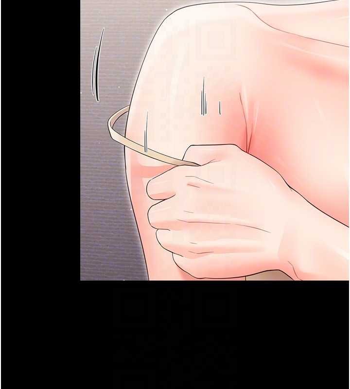 幼惑 - 第23話-幫你尻的事要保密 - page 89