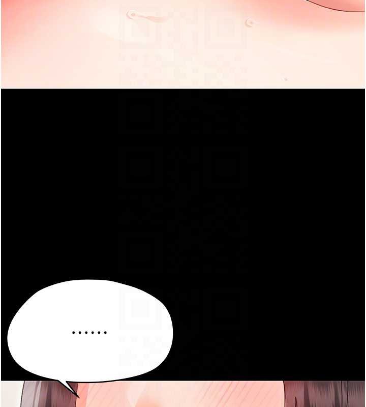 幼惑 - 第23話-幫你尻的事要保密 - page 117