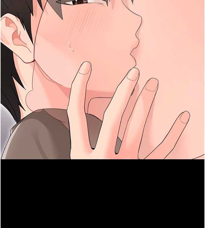 幼惑 - 第23話-幫你尻的事要保密 - page 134
