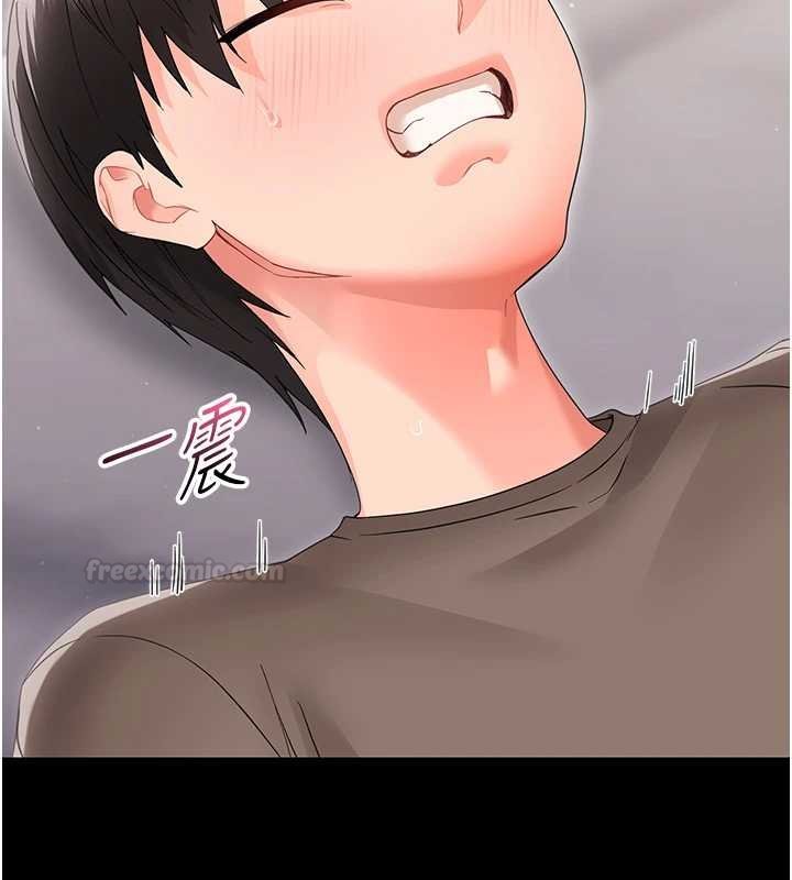 幼惑 - 第23話-幫你尻的事要保密 - page 140