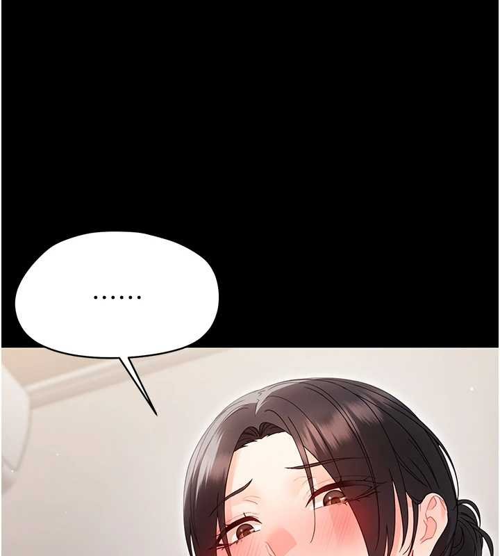 幼惑 - 第23話-幫你尻的事要保密 - page 147