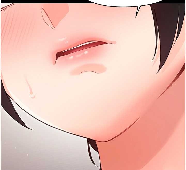 幼惑 - 第23話-幫你尻的事要保密 - page 150