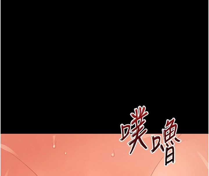 幼惑 - 第16話-我對妳的一切瞭若指掌 - page 4