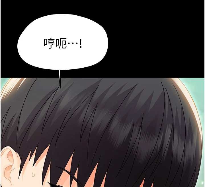 幼惑 - 第16話-我對妳的一切瞭若指掌 - page 12