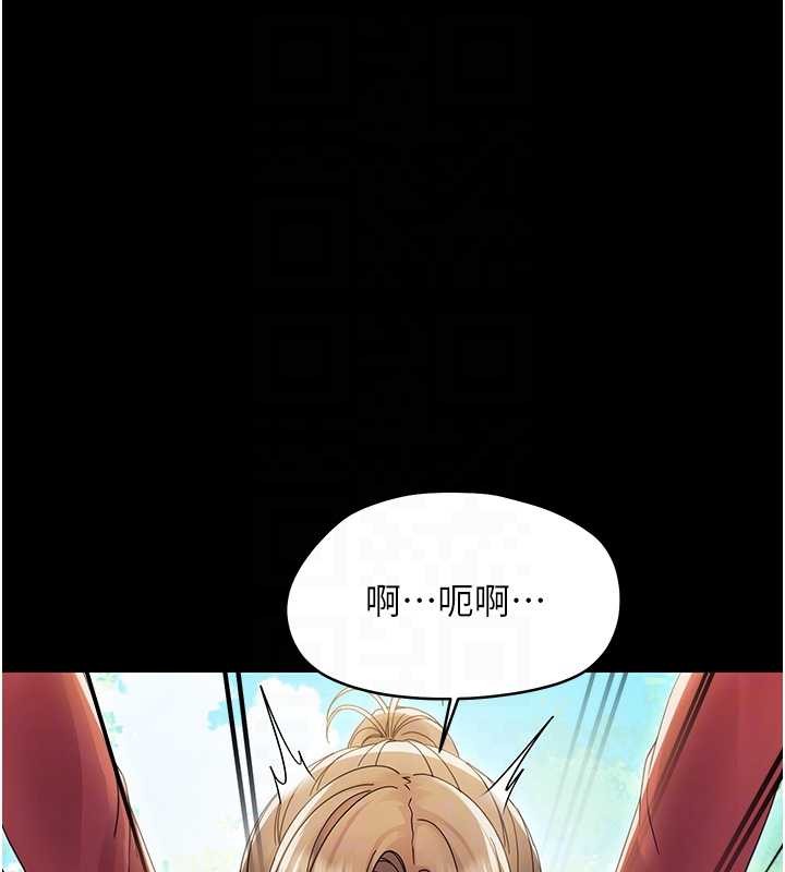 幼惑 - 第16話-我對妳的一切瞭若指掌 - page 18
