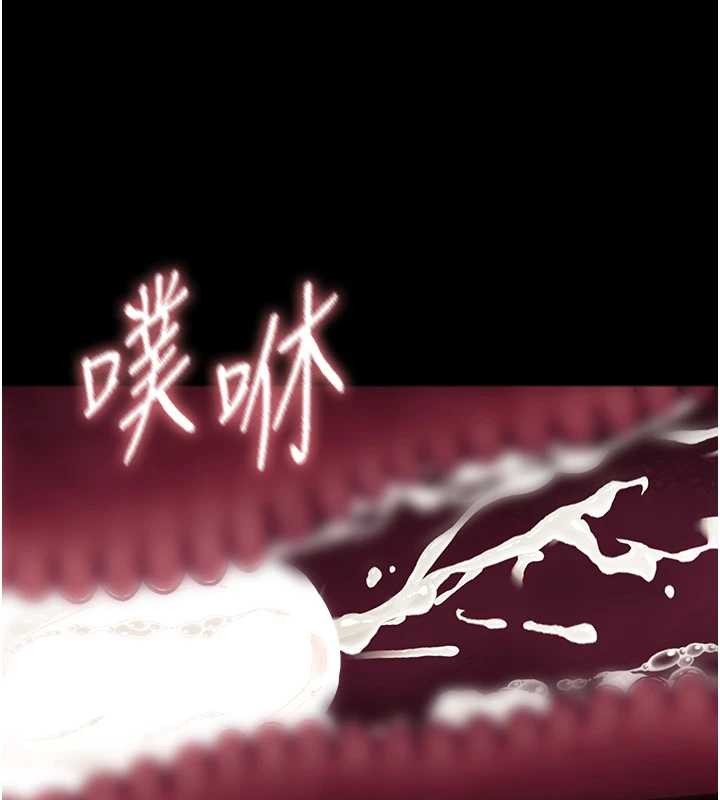 幼惑 - 第16話-我對妳的一切瞭若指掌 - page 22