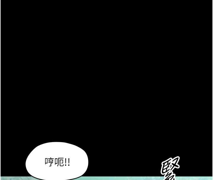 幼惑 - 第16話-我對妳的一切瞭若指掌 - page 25