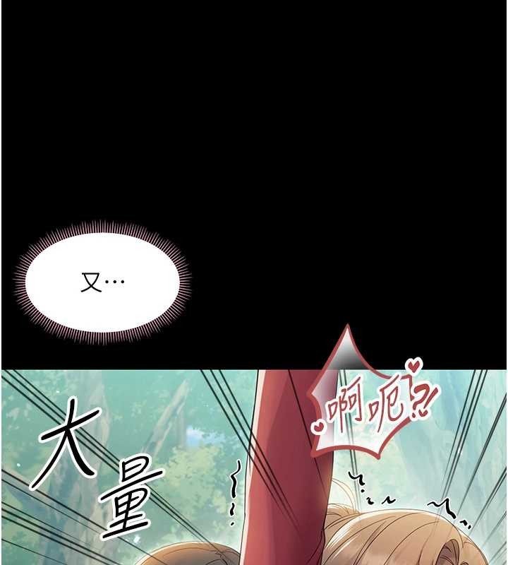 幼惑 - 第16話-我對妳的一切瞭若指掌 - page 30