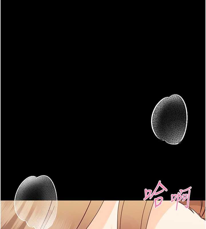 幼惑 - 第16話-我對妳的一切瞭若指掌 - page 35