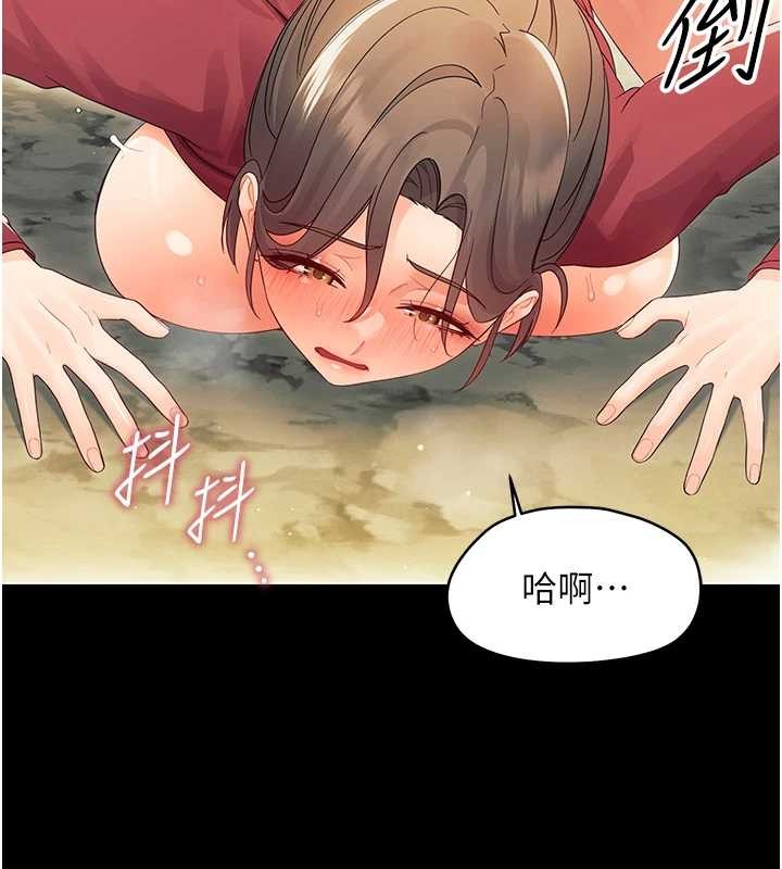 幼惑 - 第16話-我對妳的一切瞭若指掌 - page 39