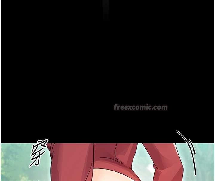 幼惑 - 第16話-我對妳的一切瞭若指掌 - page 42