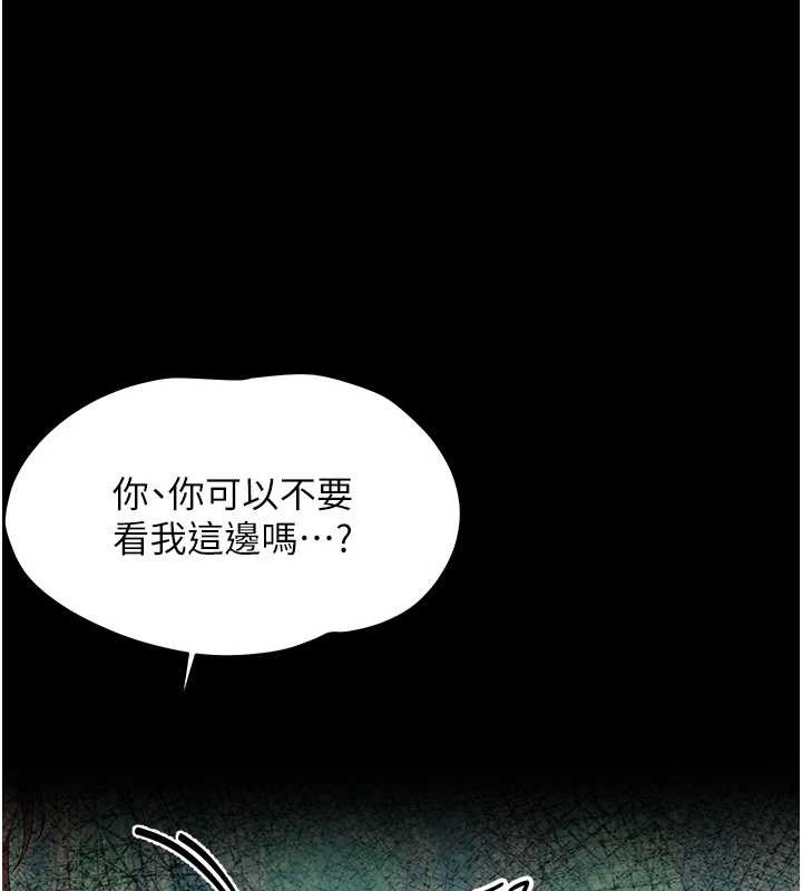 幼惑 - 第16話-我對妳的一切瞭若指掌 - page 50
