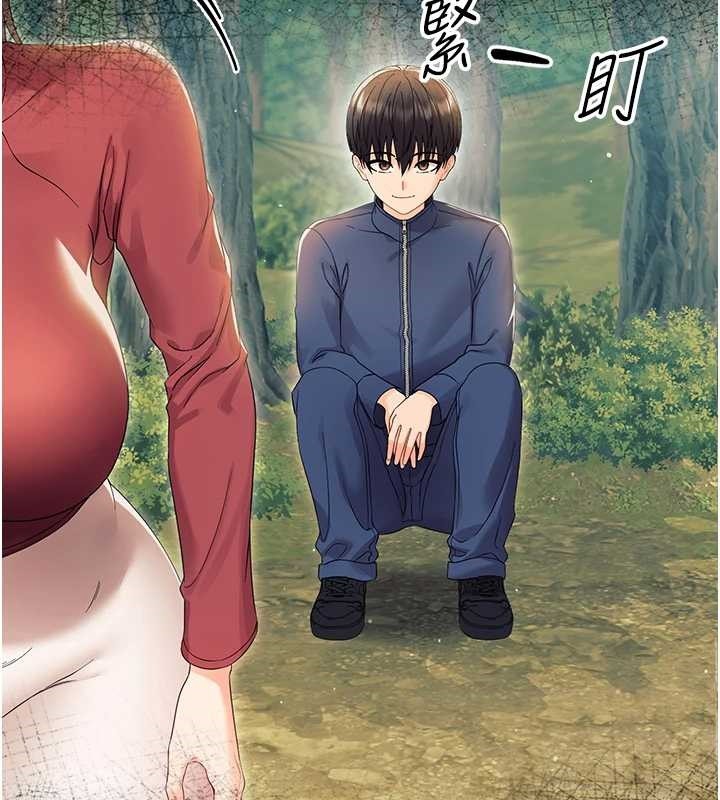 幼惑 - 第16話-我對妳的一切瞭若指掌 - page 51