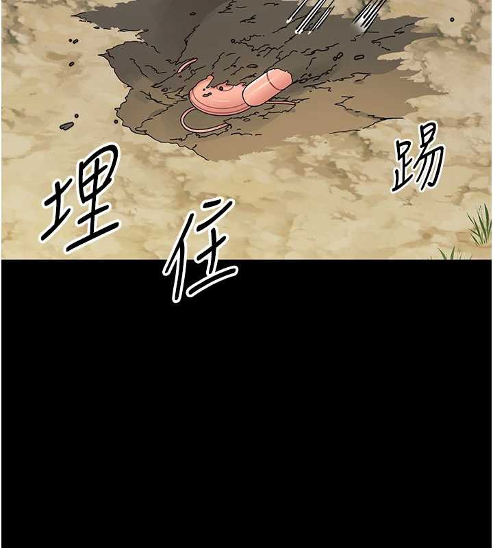 幼惑 - 第16話-我對妳的一切瞭若指掌 - page 59