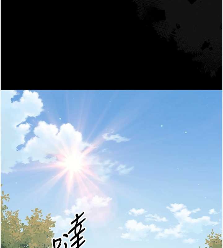 幼惑 - 第16話-我對妳的一切瞭若指掌 - page 73