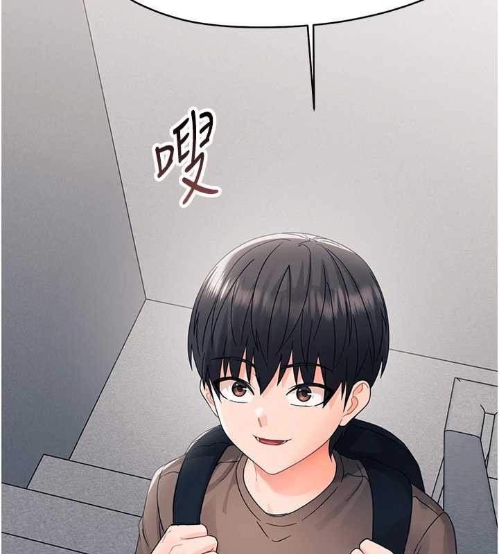 幼惑 - 第16話-我對妳的一切瞭若指掌 - page 88