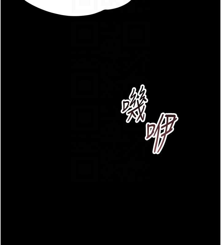 幼惑 - 第16話-我對妳的一切瞭若指掌 - page 92
