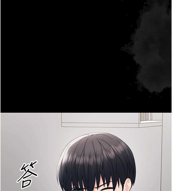 幼惑 - 第16話-我對妳的一切瞭若指掌 - page 104