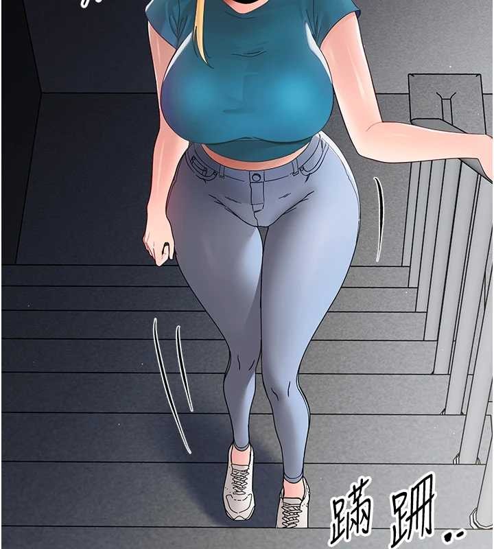 幼惑 - 第16話-我對妳的一切瞭若指掌 - page 117