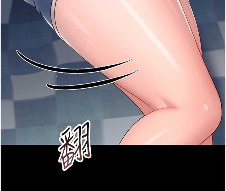 幼惑 - 第16話-我對妳的一切瞭若指掌 - page 120