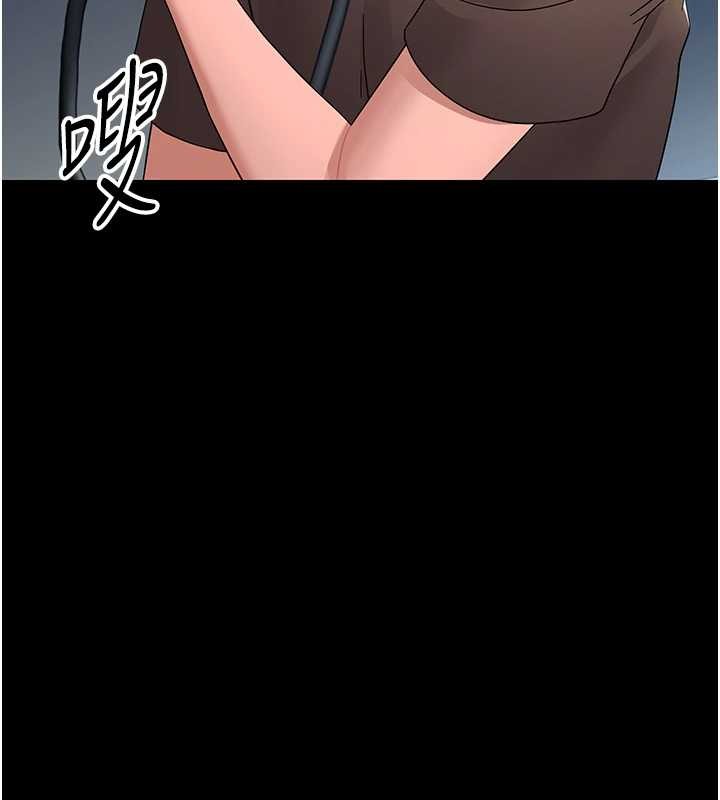 幼惑 - 第16話-我對妳的一切瞭若指掌 - page 133