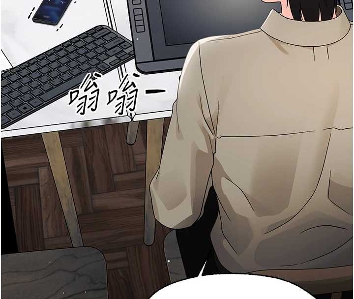 幼惑 - 第16話-我對妳的一切瞭若指掌 - page 161