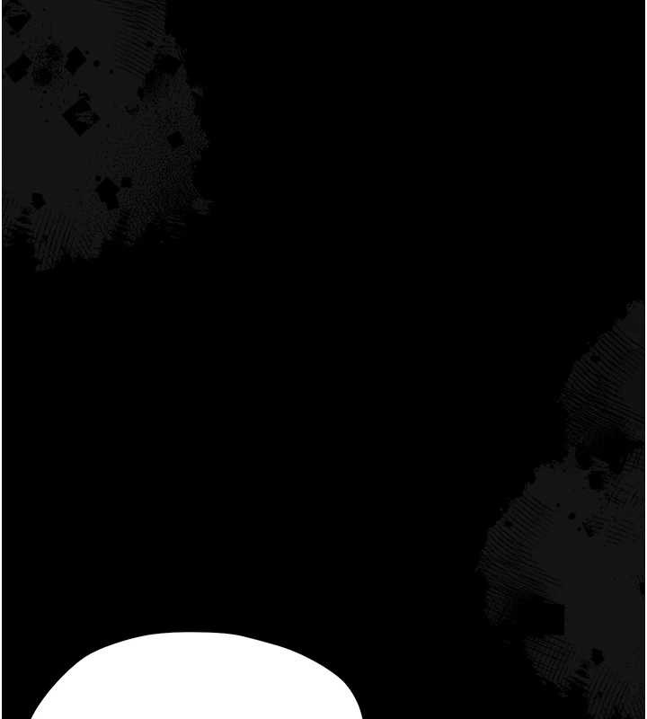 幼惑 - 第16話-我對妳的一切瞭若指掌 - page 185