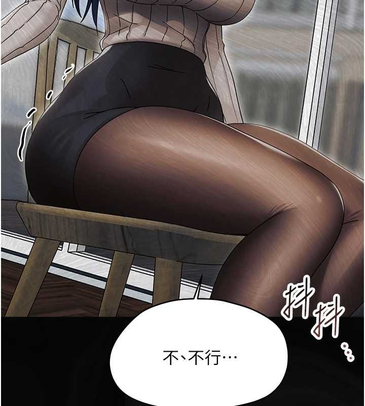 幼惑 - 第16話-我對妳的一切瞭若指掌 - page 194
