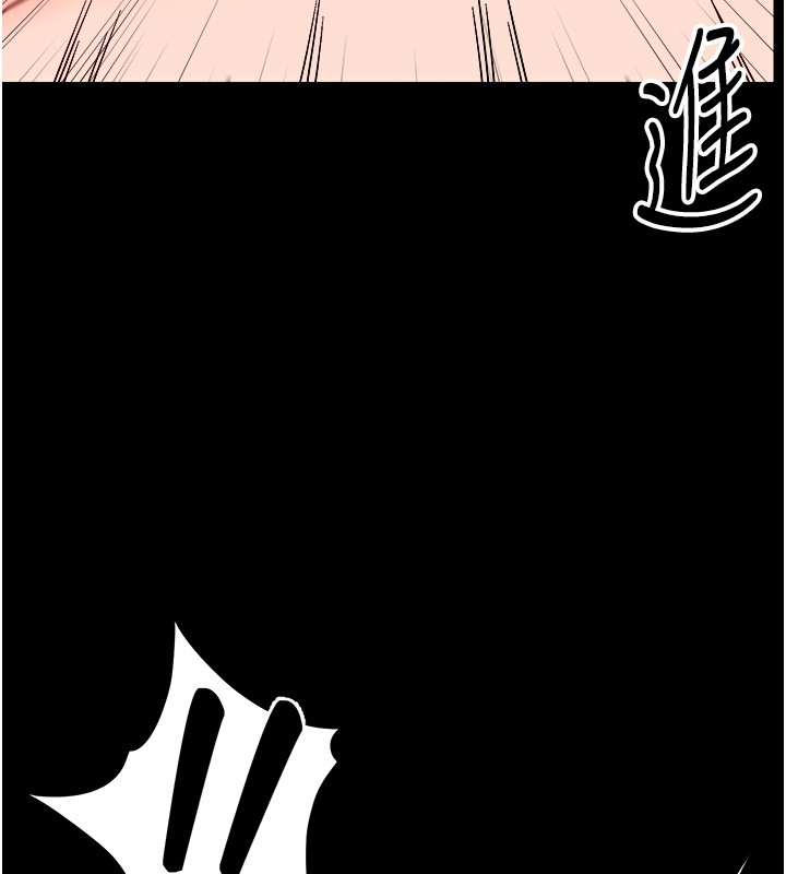 幼惑 - 第18話-在男友面前被人上了 - page 16