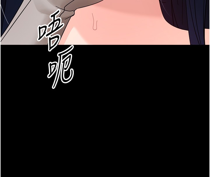 幼惑 - 第18話-在男友面前被人上了 - page 18