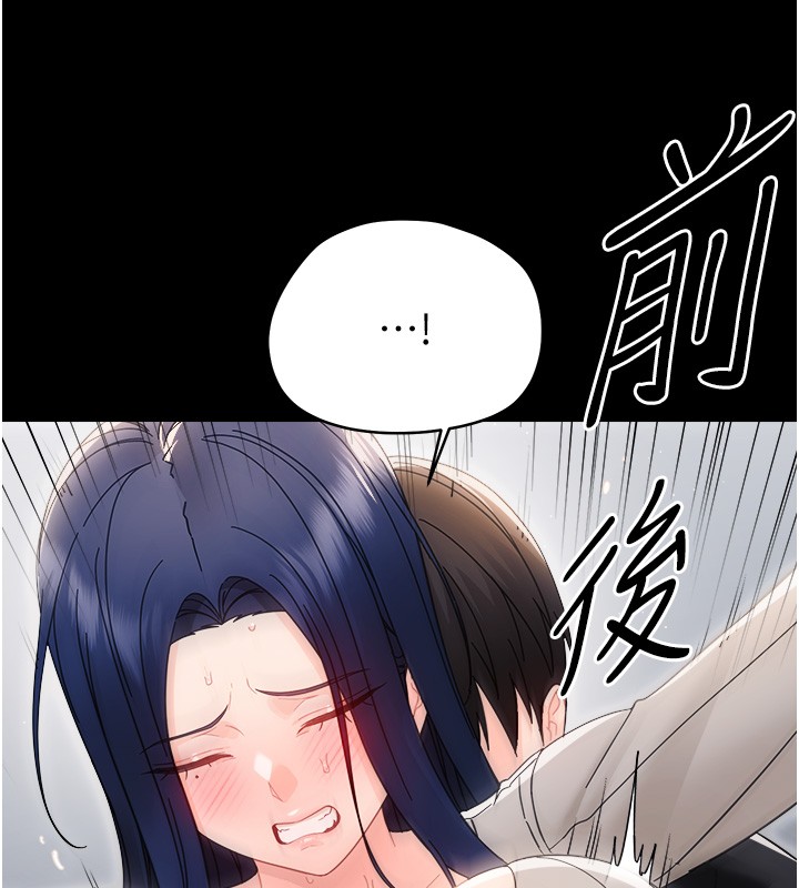 幼惑 - 第18話-在男友面前被人上了 - page 25