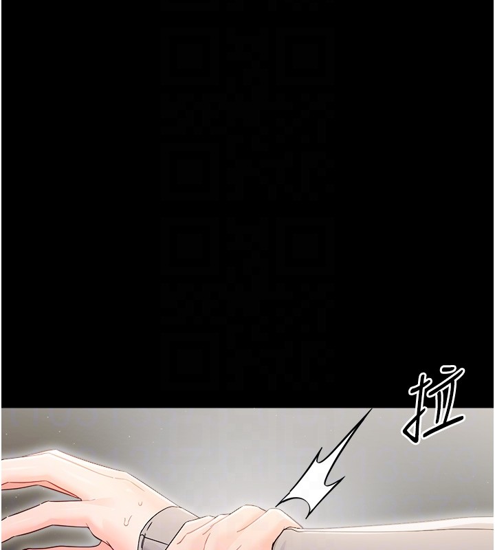 幼惑 - 第18話-在男友面前被人上了 - page 34