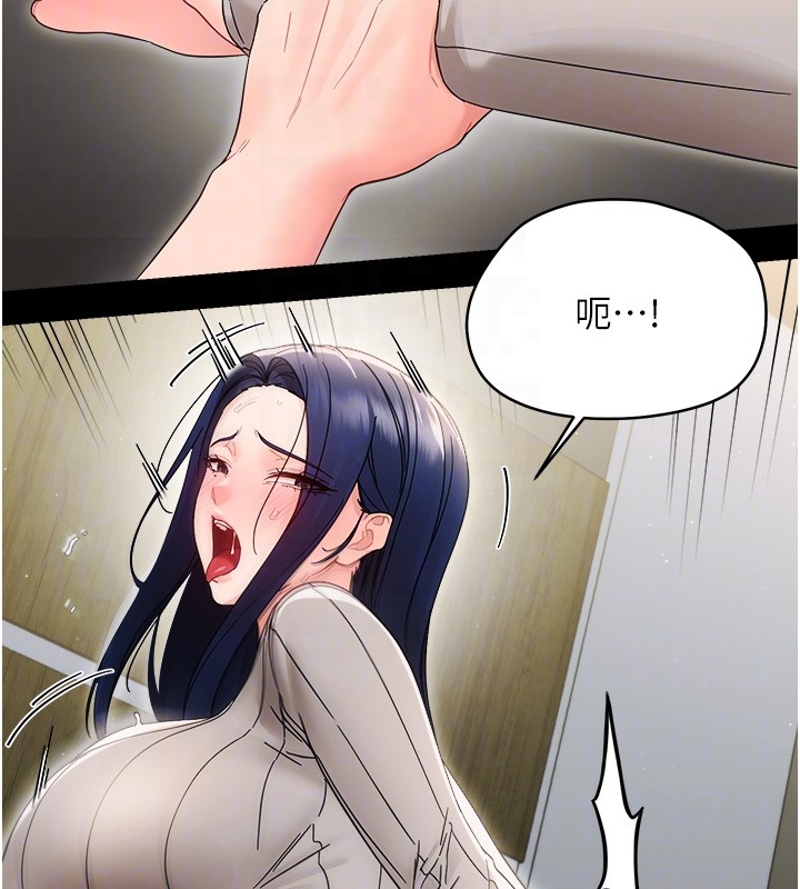 幼惑 - 第18話-在男友面前被人上了 - page 35