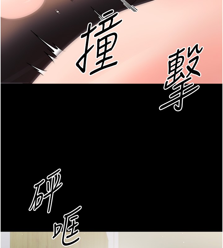 幼惑 - 第18話-在男友面前被人上了 - page 37